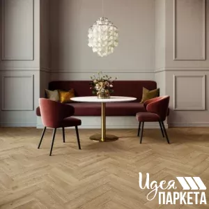LVT INVICTUS MAXIMUS DB PARQUET HIGHLAND OAK CLASSIC 33, 406*102*2,5мм, уп.1,404м²